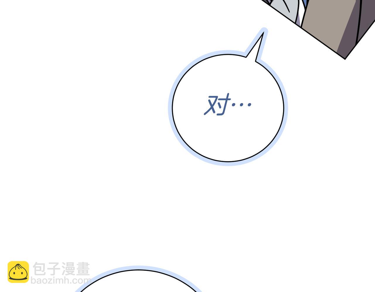 第101话 举办婚礼(1/4)-第102话