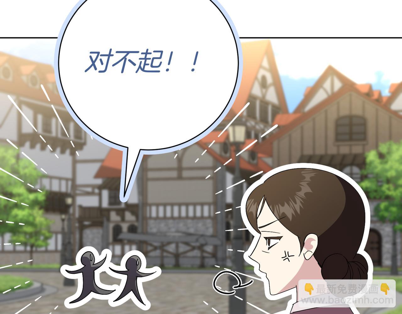 第101话 举办婚礼(1/4)-第102话