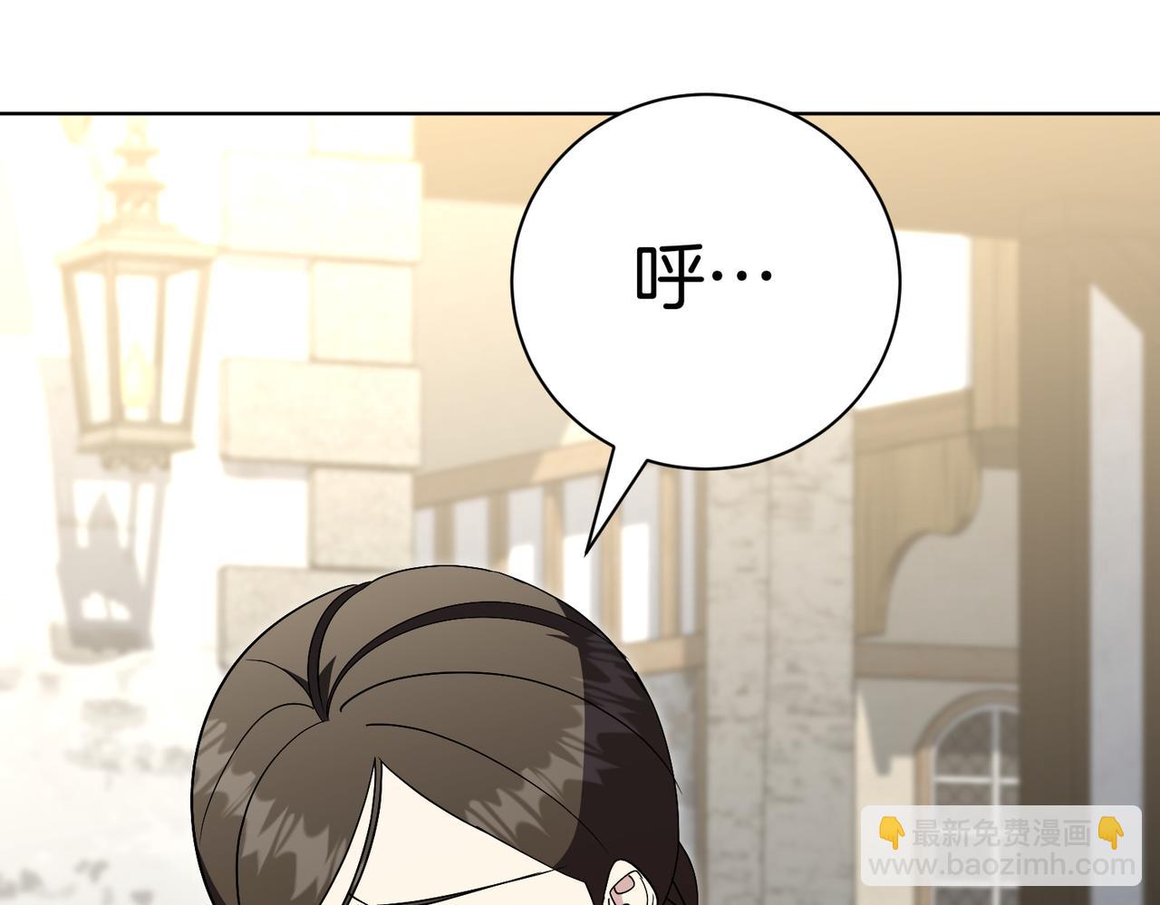 第101话 举办婚礼(1/4)-第102话