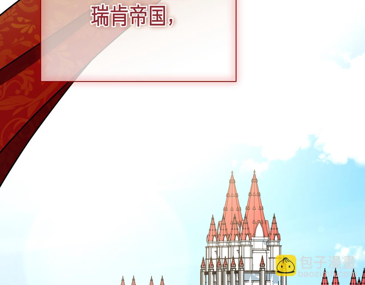 第101话 举办婚礼(1/4)-第102话