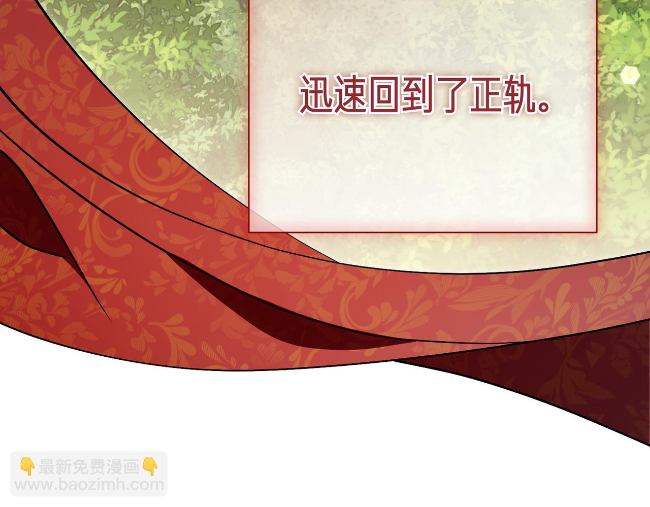 第101话 举办婚礼(1/4)-第102话