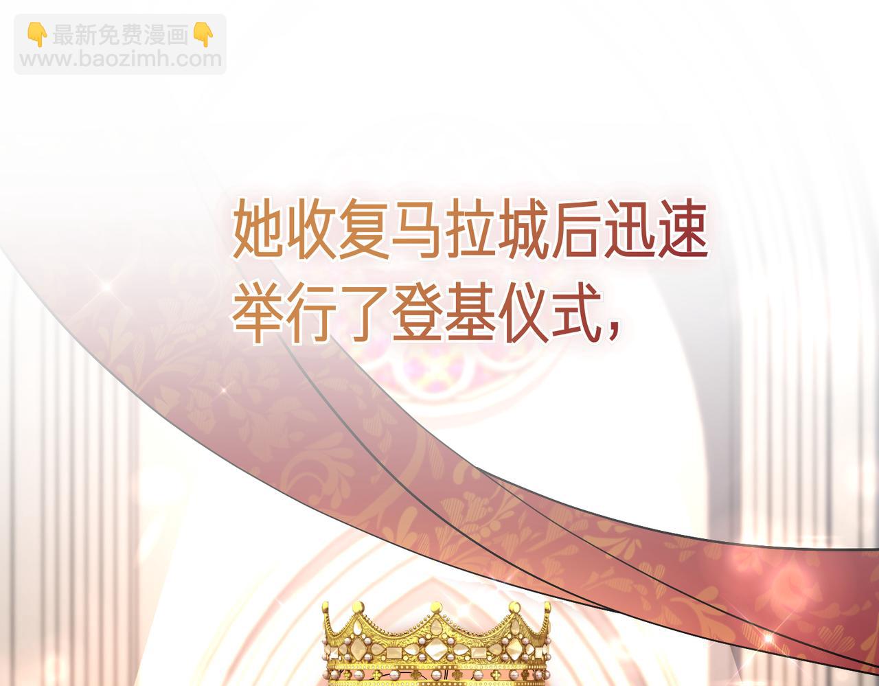 第101话 举办婚礼(1/4)-第102话