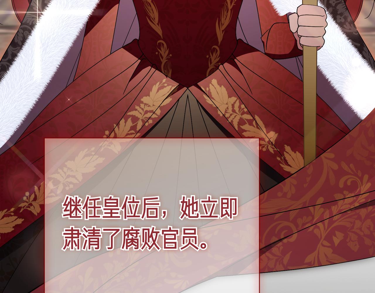 第101话 举办婚礼(1/4)-第102话