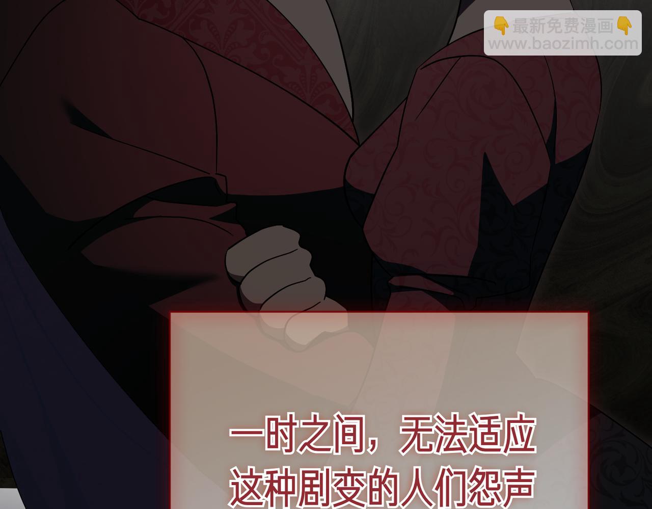第101话 举办婚礼(1/4)-第102话