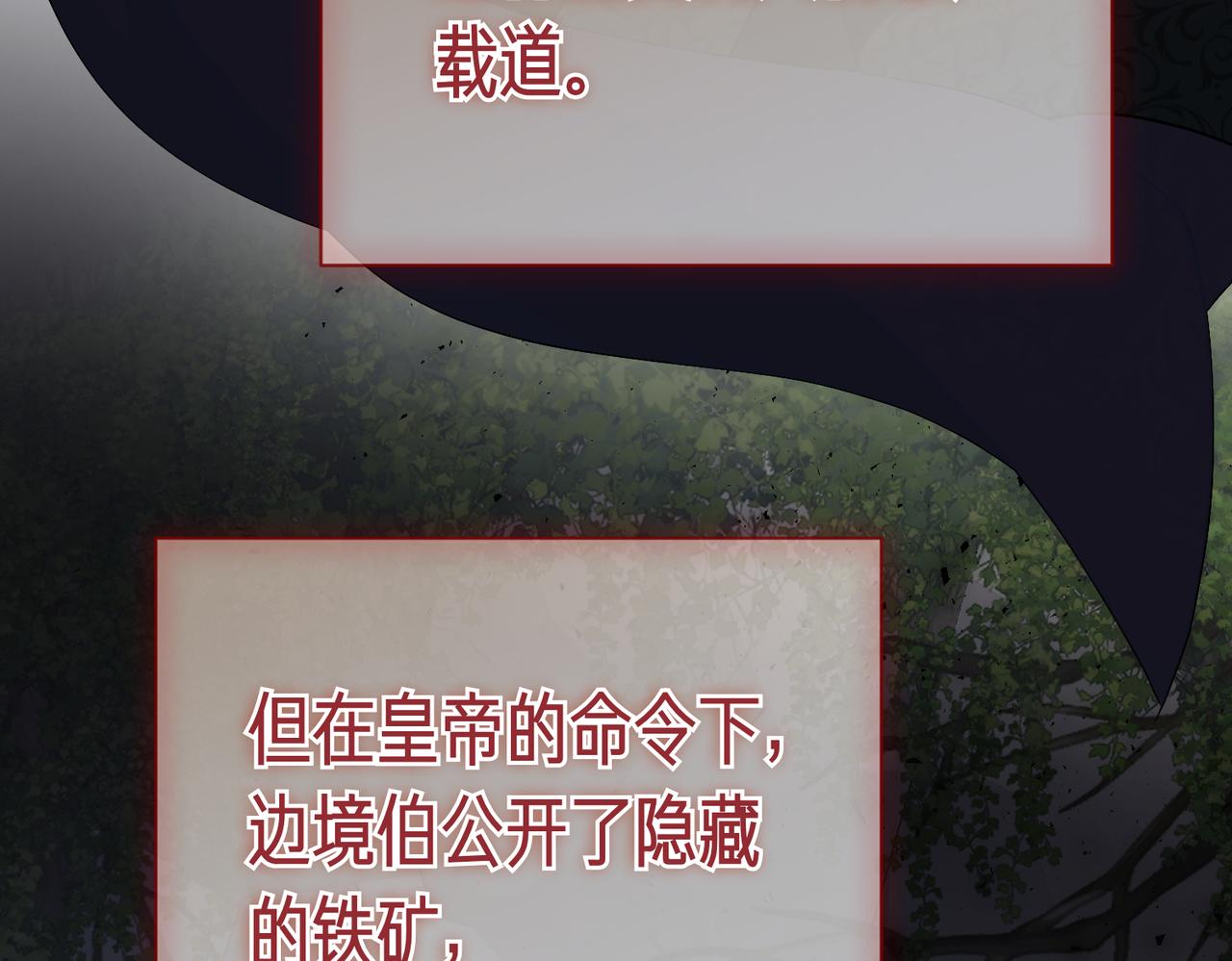 第101话 举办婚礼(1/4)-第102话