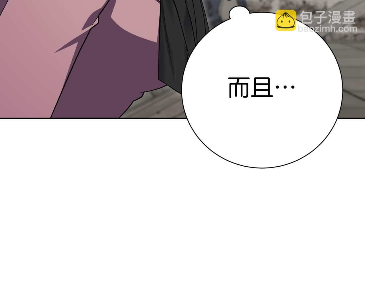 第101话 举办婚礼(1/4)-第102话