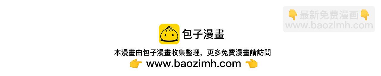 第101话 举办婚礼(1/4)-第102话