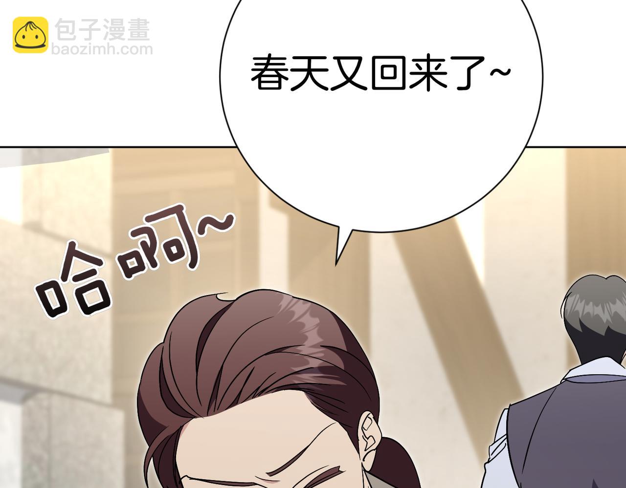 第101话 举办婚礼(1/4)-第102话