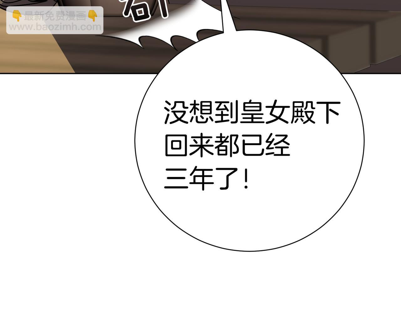 第101话 举办婚礼(1/4)-第102话