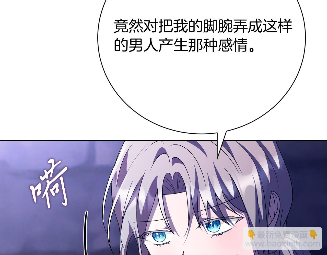 第12话 天才？！(1/6)-第12话