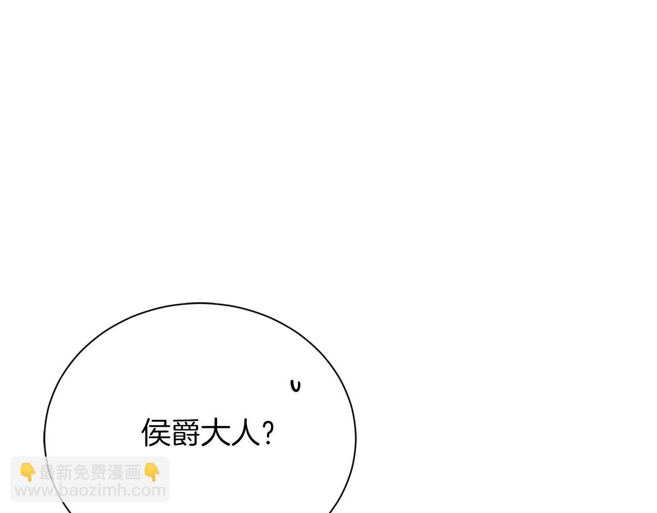第12话 天才？！(1/6)-第12话