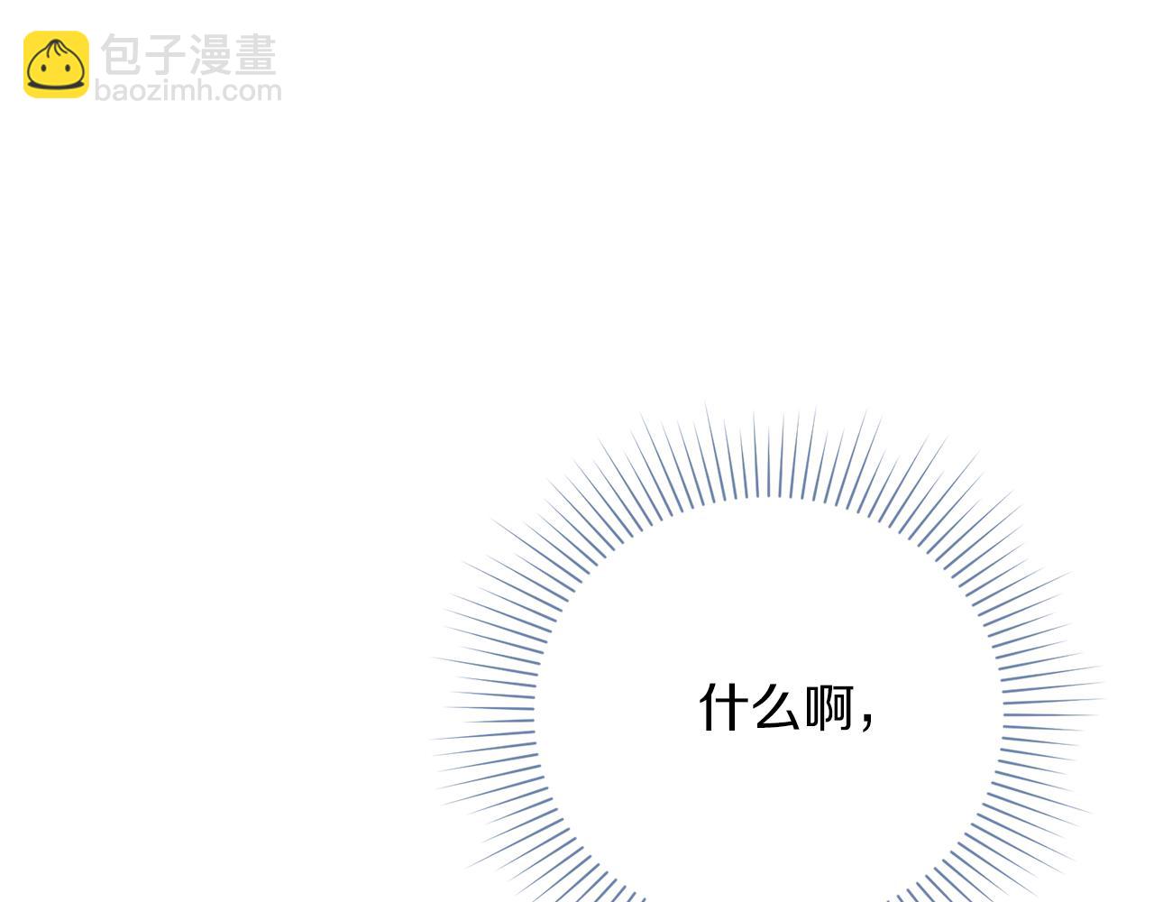 第12话 天才？！(1/6)-第12话