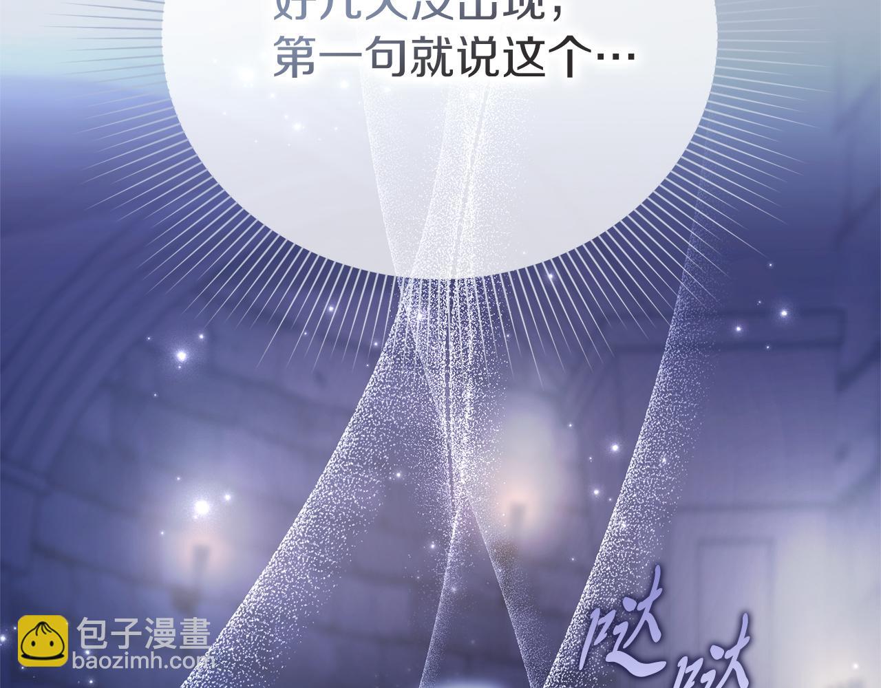 第12话 天才？！(1/6)-第12话