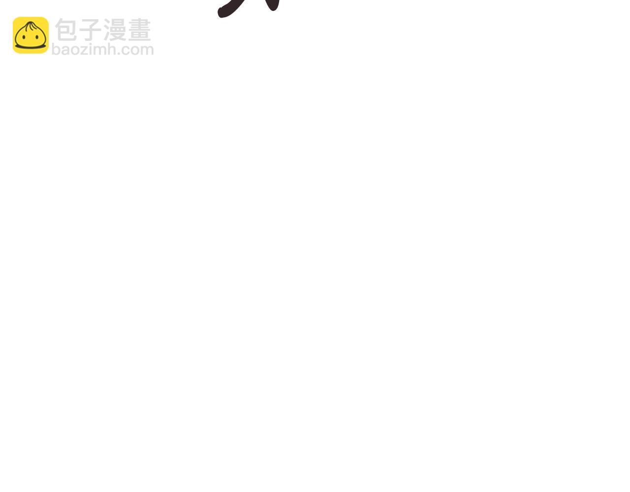 第14话 拒绝(1/5)-第14话