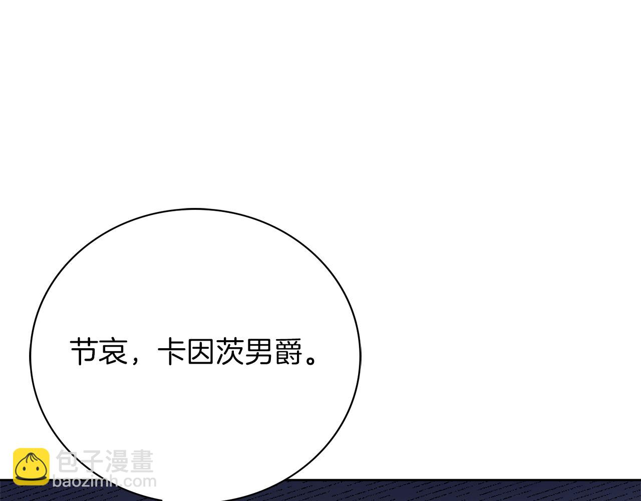 第14话 拒绝(1/5)-第14话
