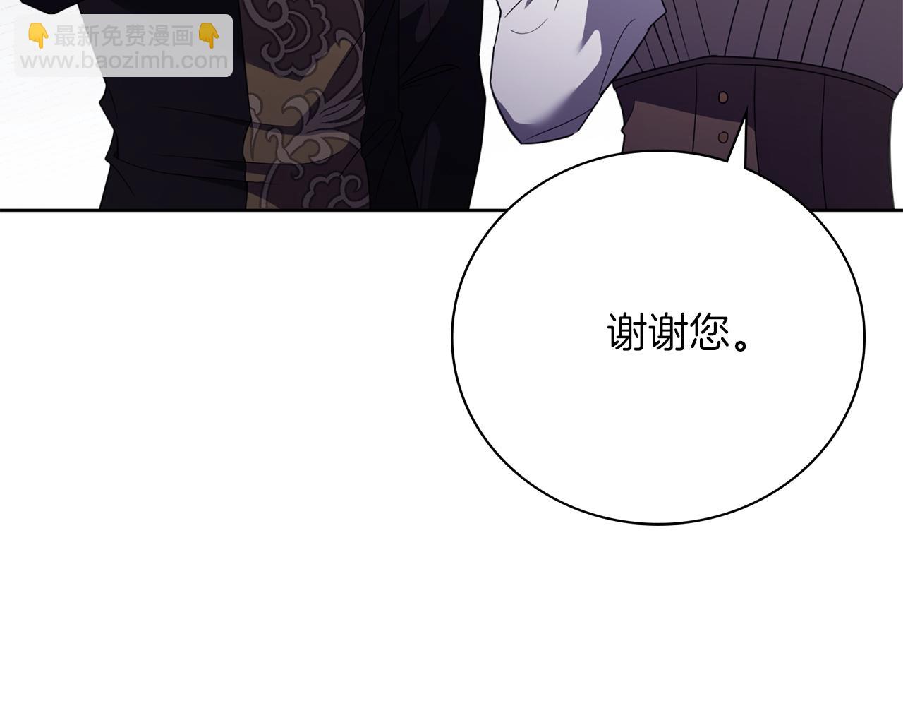 第14话 拒绝(1/5)-第14话