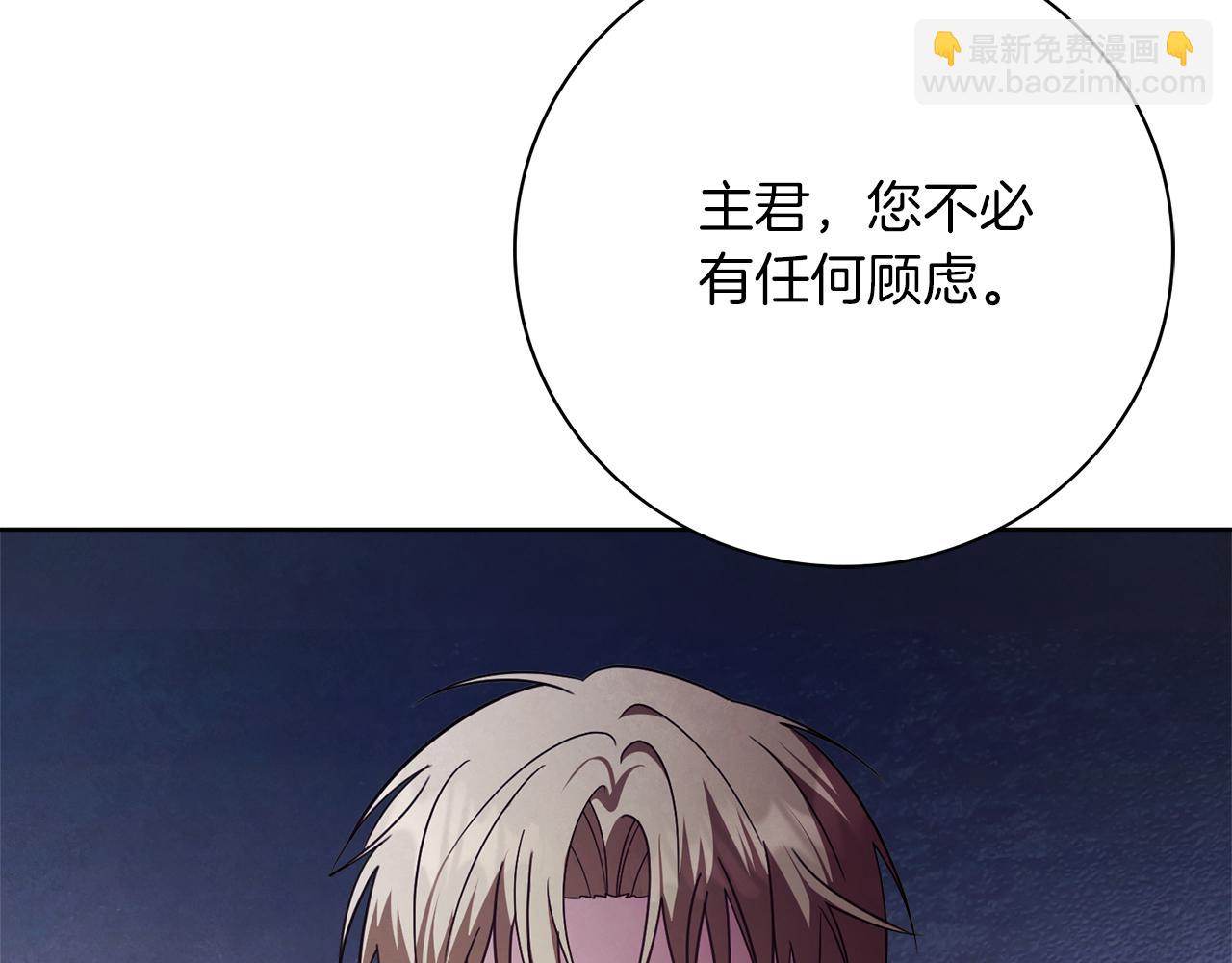 第14话 拒绝(1/5)-第14话