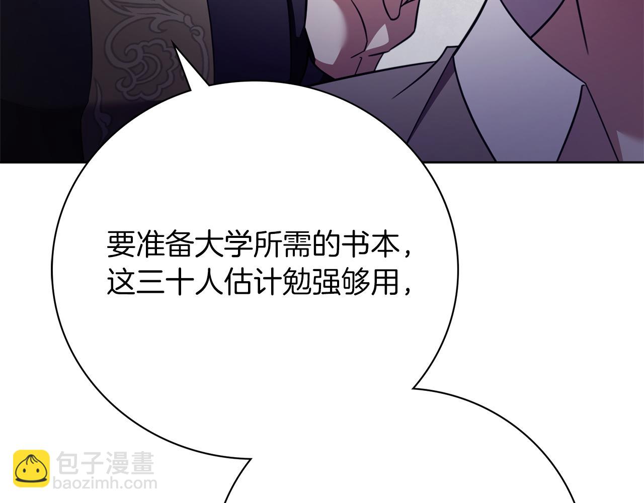 第14话 拒绝(1/5)-第14话