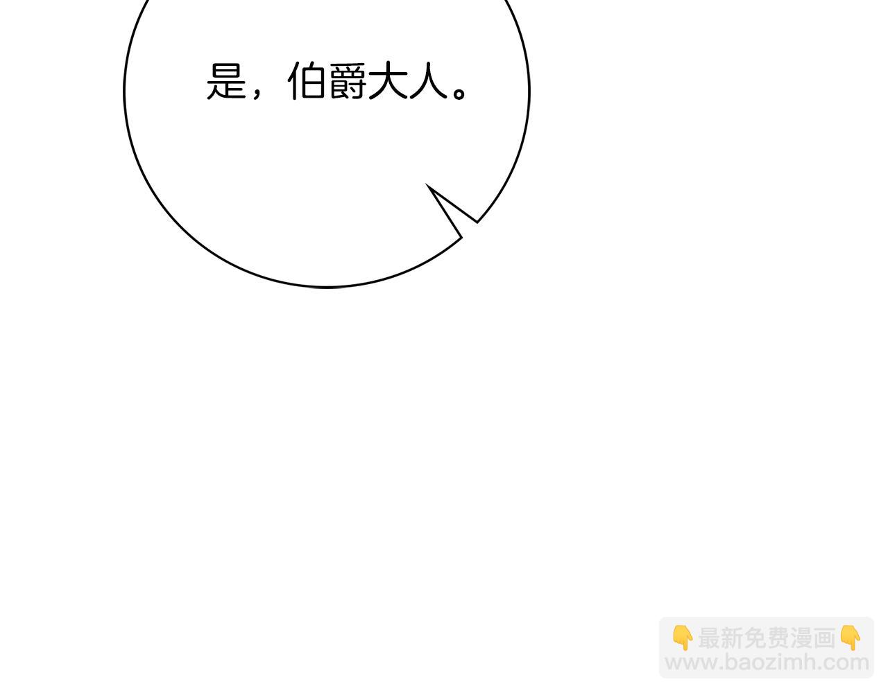 第14话 拒绝(1/5)-第14话