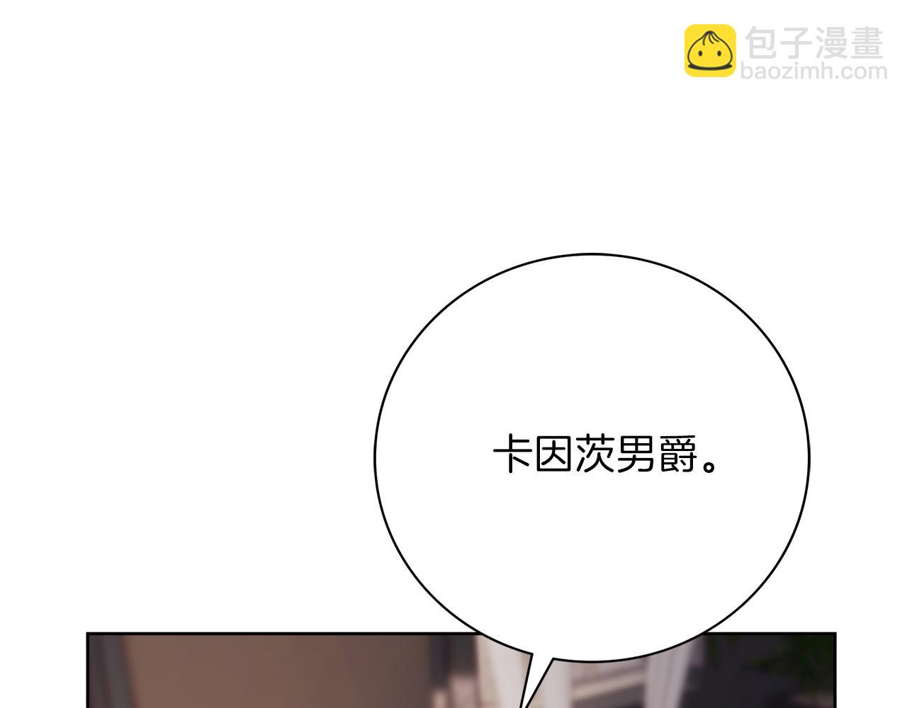 第14话 拒绝(1/5)-第14话