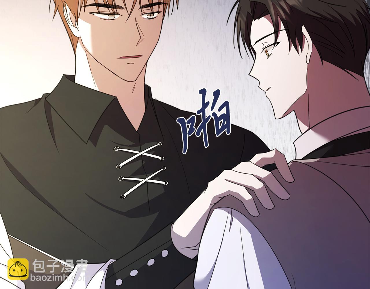第14话 拒绝(1/5)-第14话