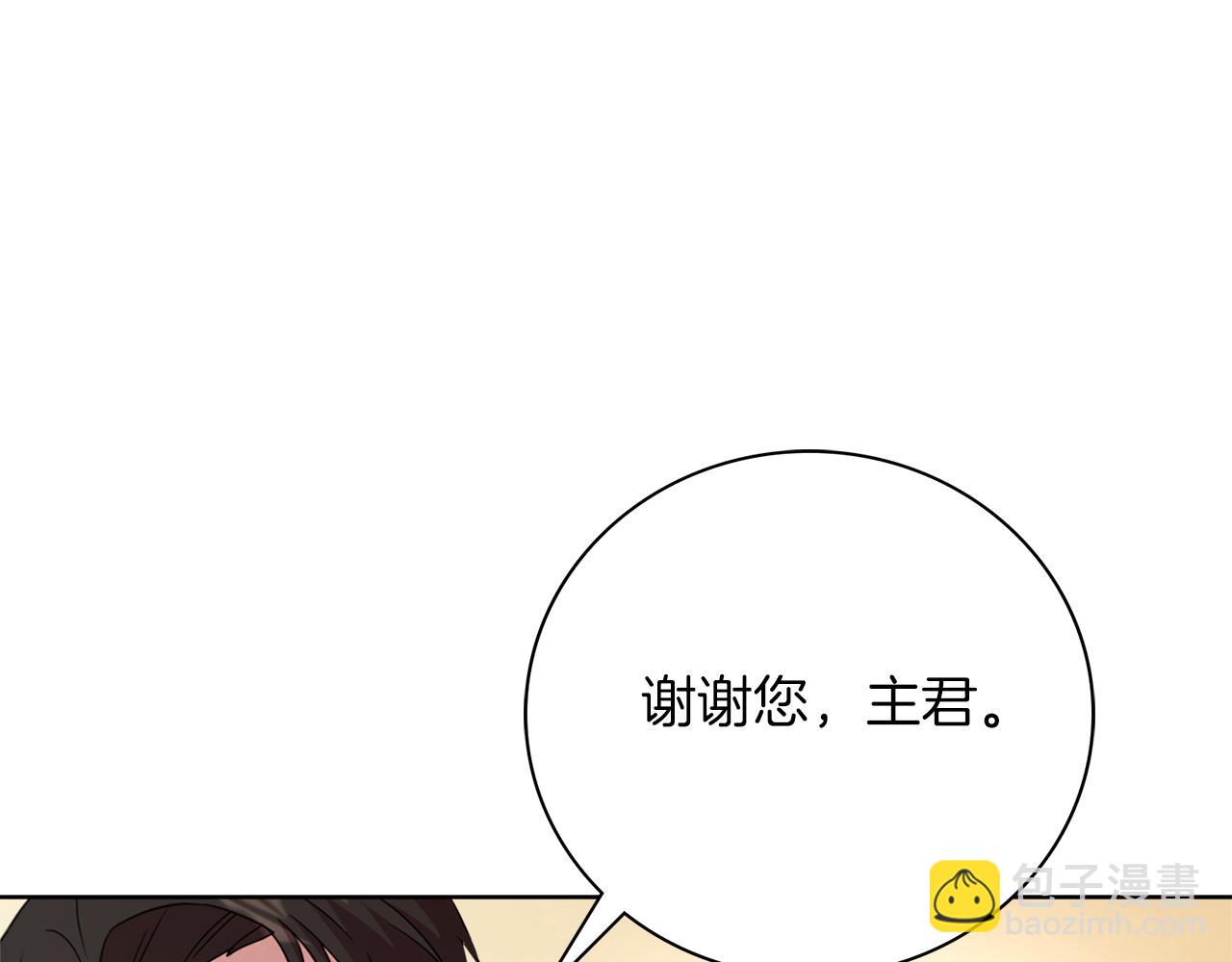 第14话 拒绝(1/5)-第14话
