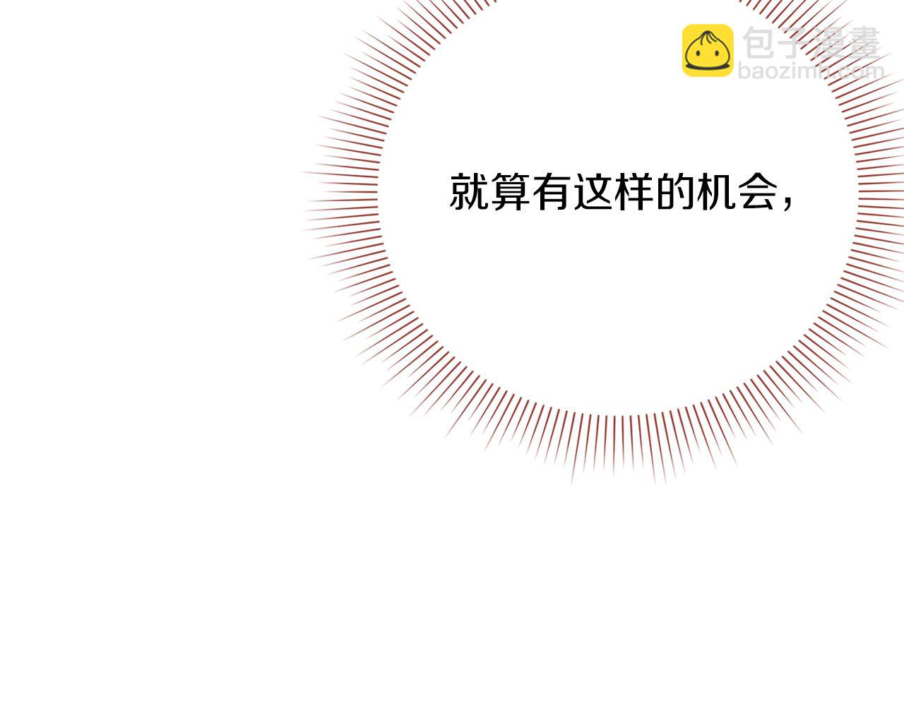 第14话 拒绝(1/5)-第14话
