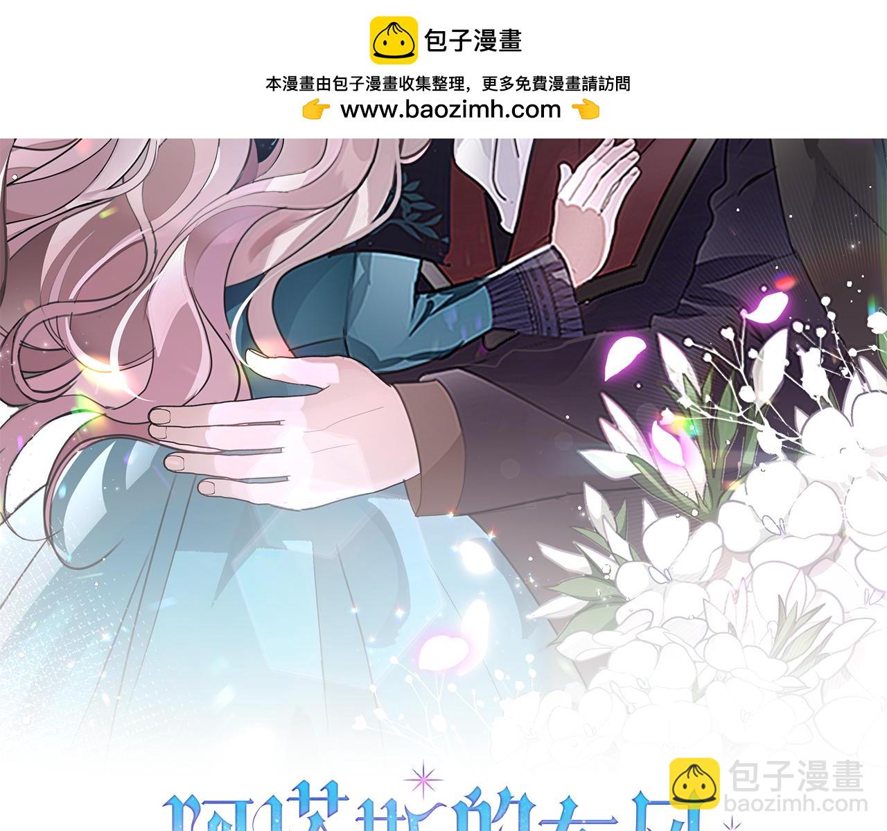 第16话 失踪(1/6)-第16话