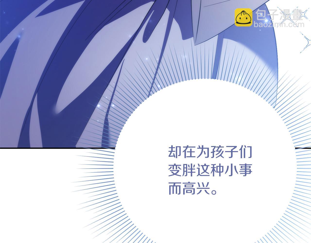 第16话 失踪(1/6)-第16话