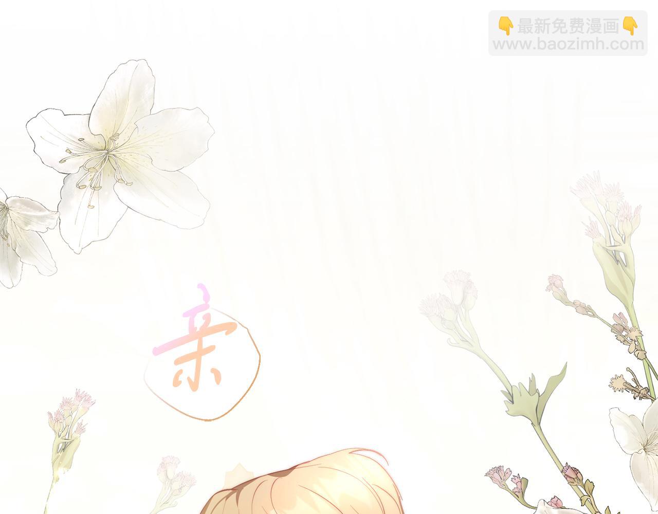 第16话 失踪(1/6)-第16话