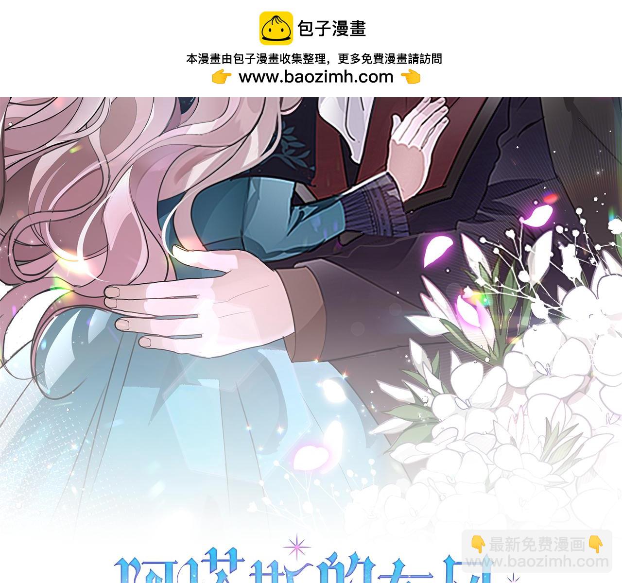 第18话 打入冷宫！(1/6)-第18话