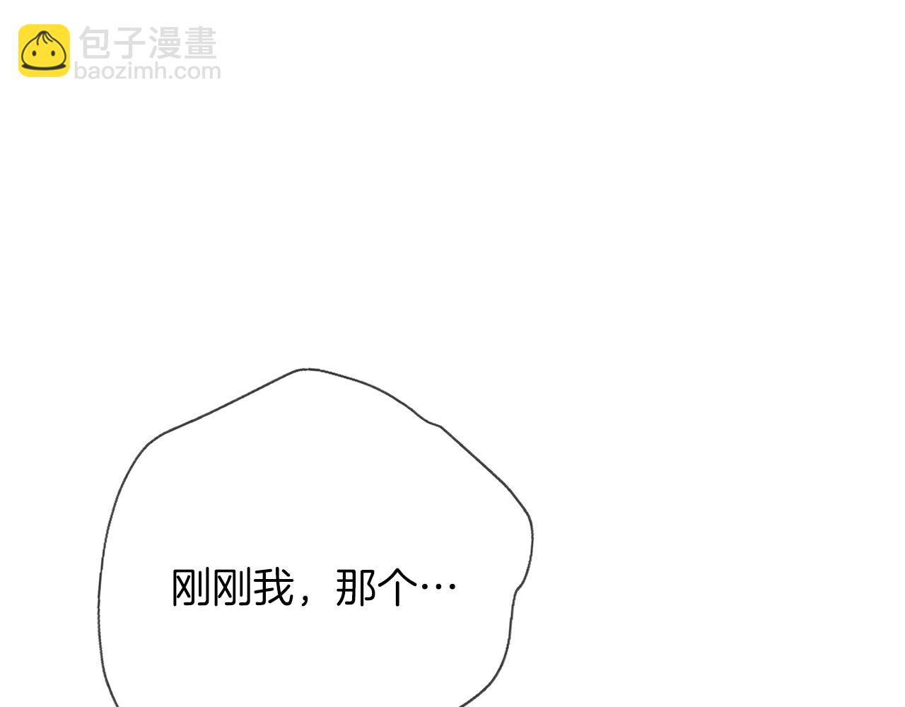 第18话 打入冷宫！(1/6)-第18话