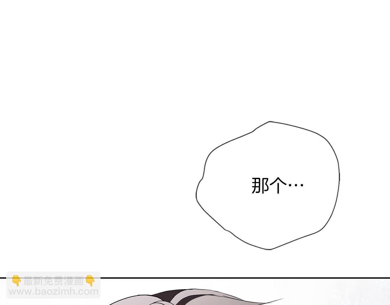 第18话 打入冷宫！(1/6)-第18话