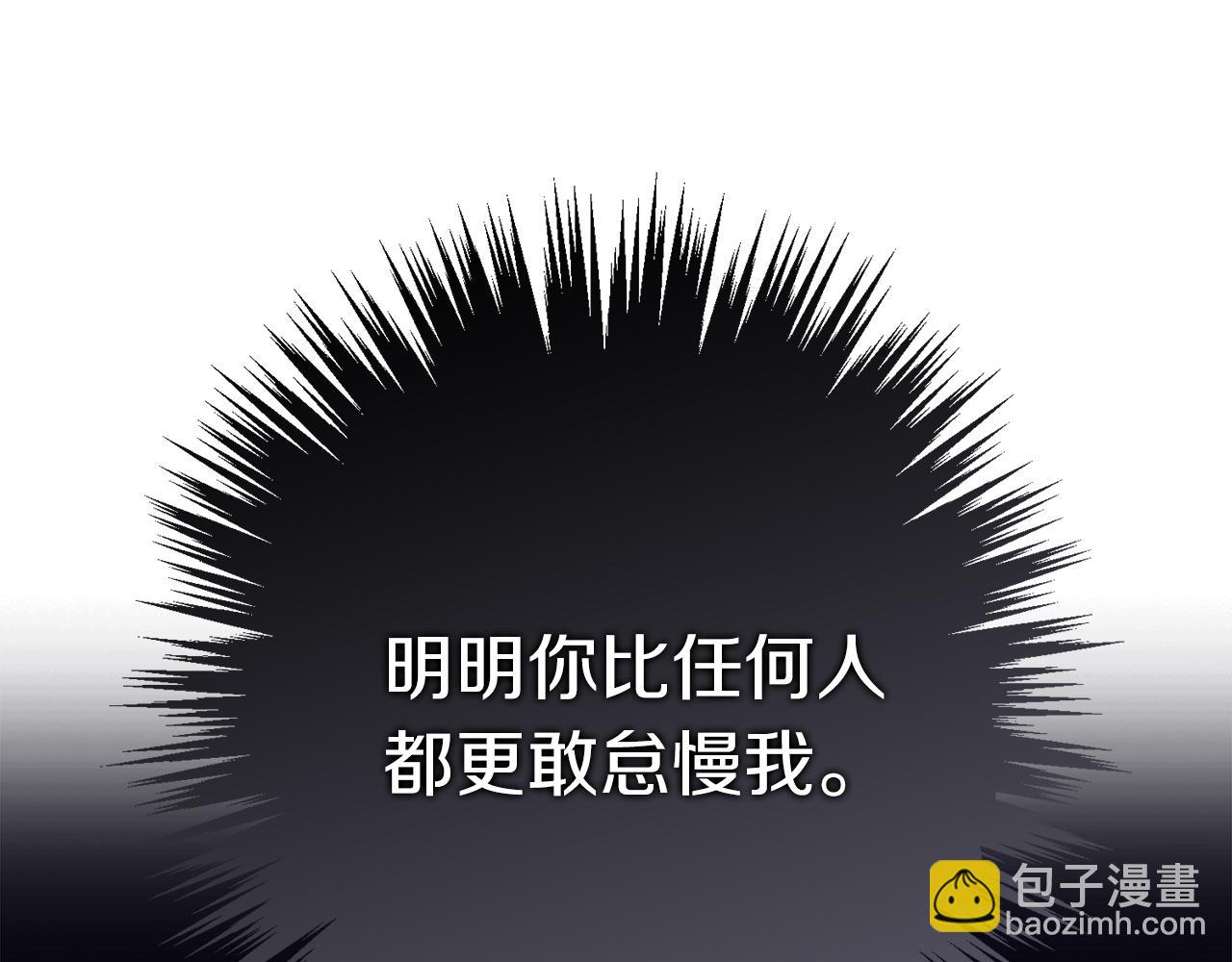第18话 打入冷宫！(1/6)-第18话