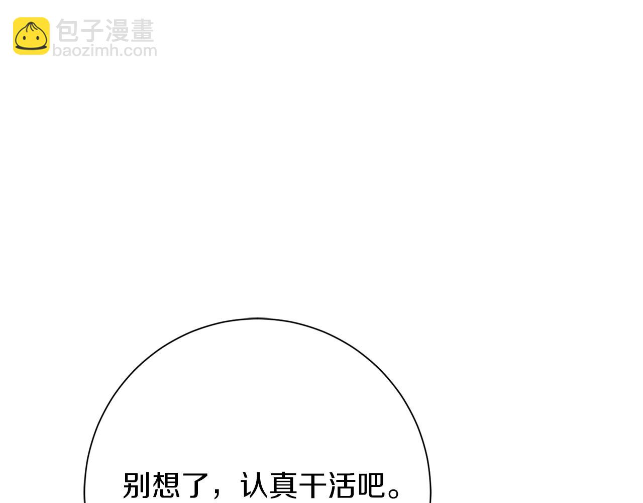 第20话 暗中偷窥(1/6)-第20话