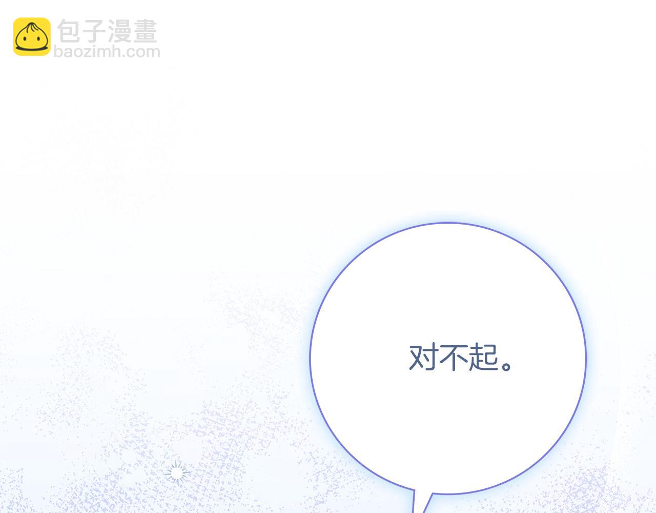 第22话 壁咚！(1/6)-第22话