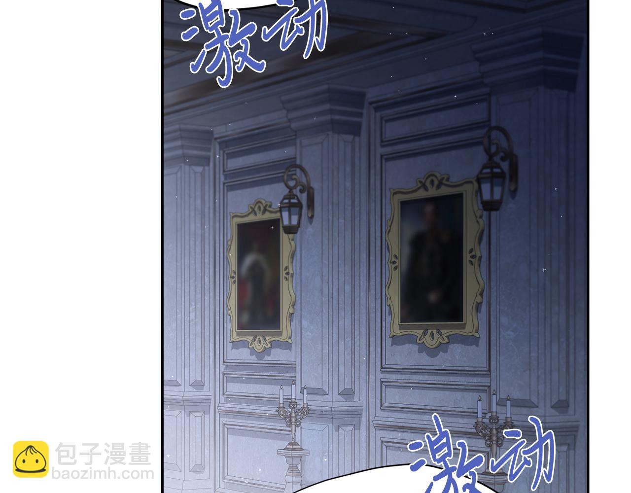 第22话 壁咚！(1/6)-第22话