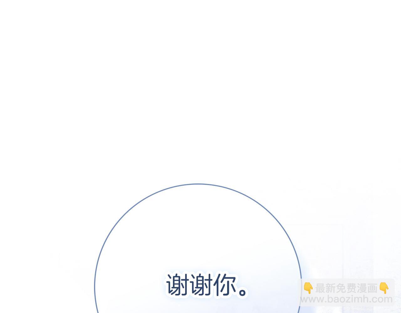 第22话 壁咚！(1/6)-第22话