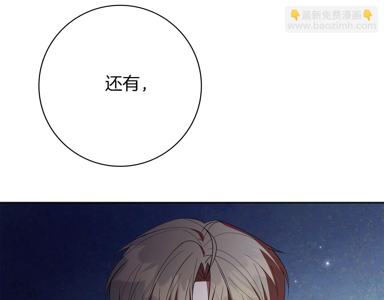 第22话 壁咚！(1/6)-第22话