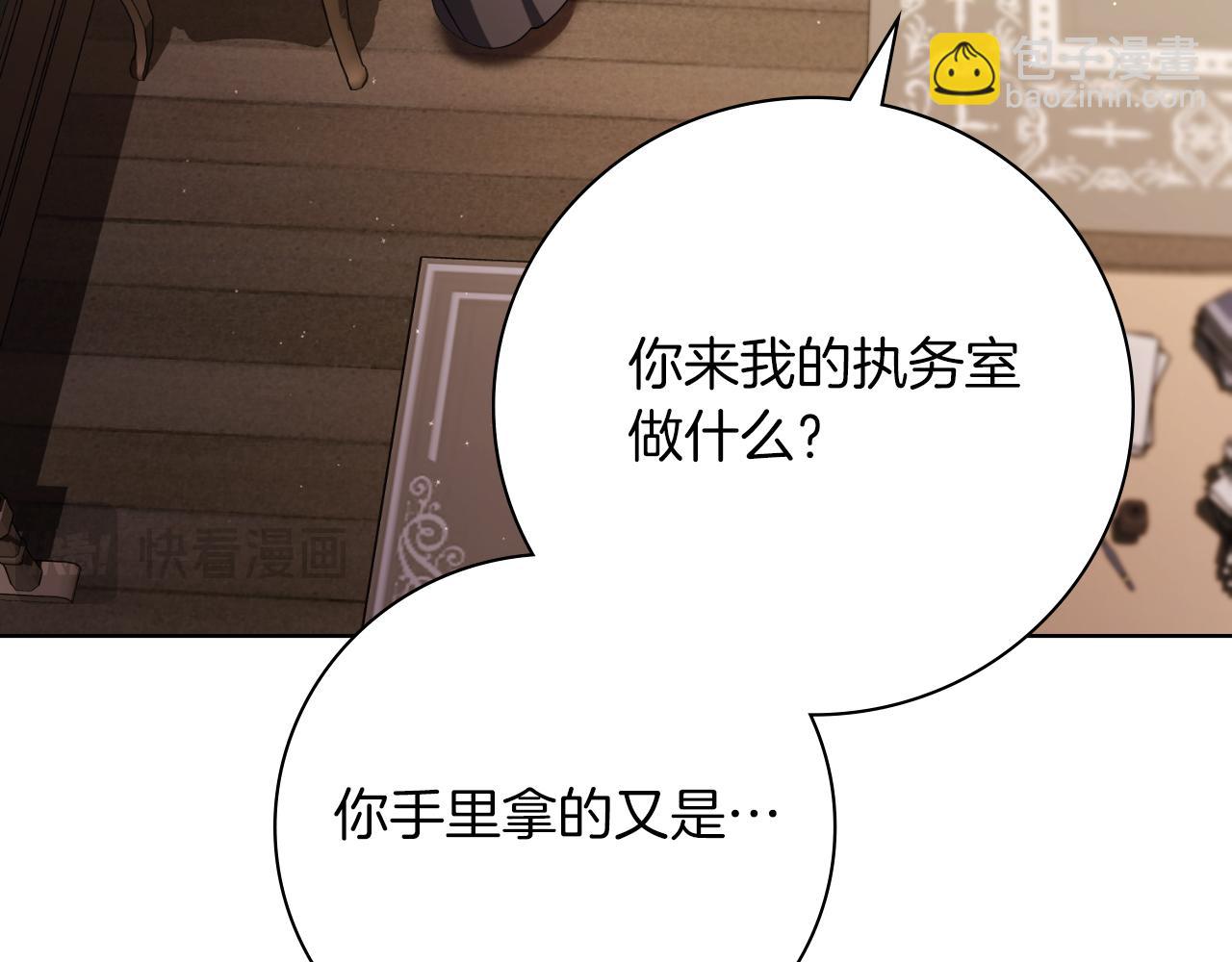 第24话 新身份？！(1/5)-第24话