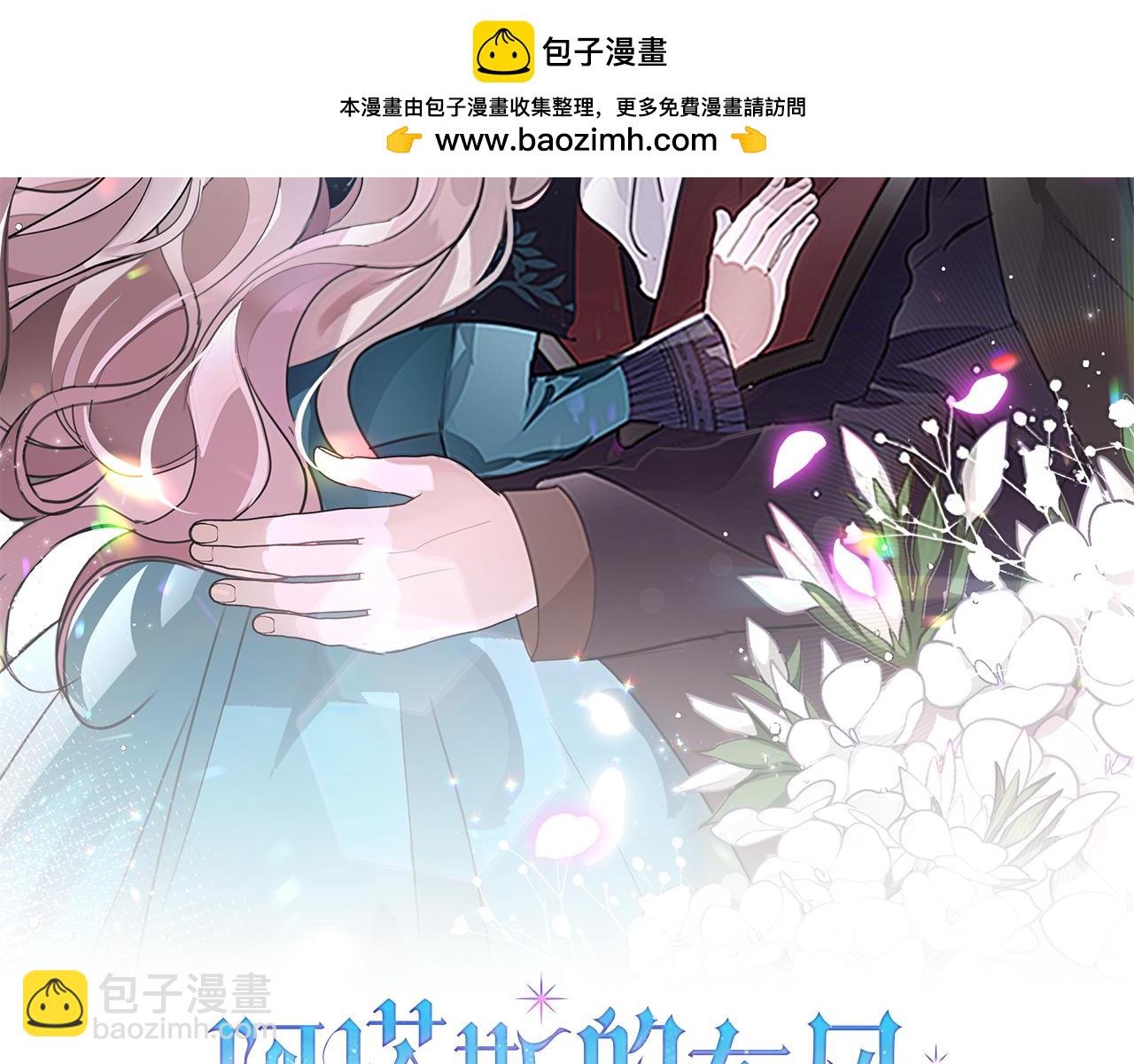 第24话 新身份？！(1/5)-第24话