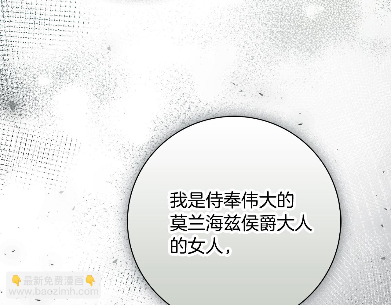 第24话 新身份？！(1/5)-第24话