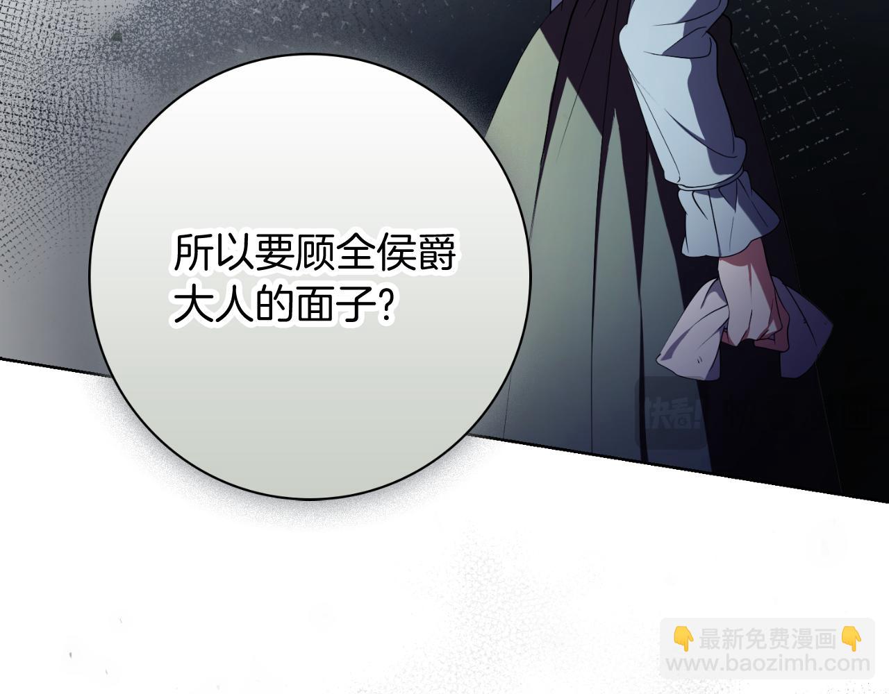 第24话 新身份？！(1/5)-第24话