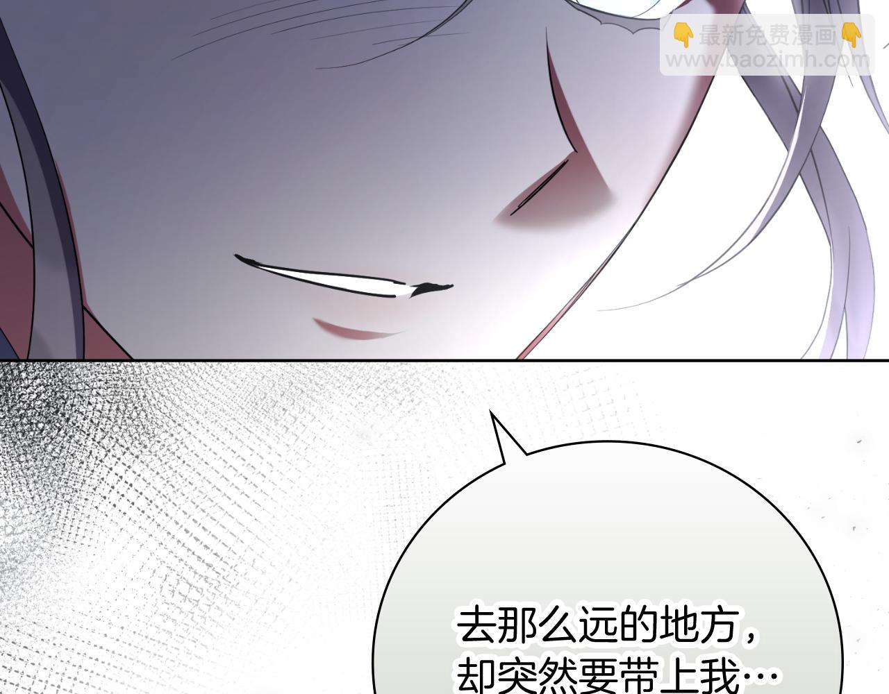 第24话 新身份？！(1/5)-第24话