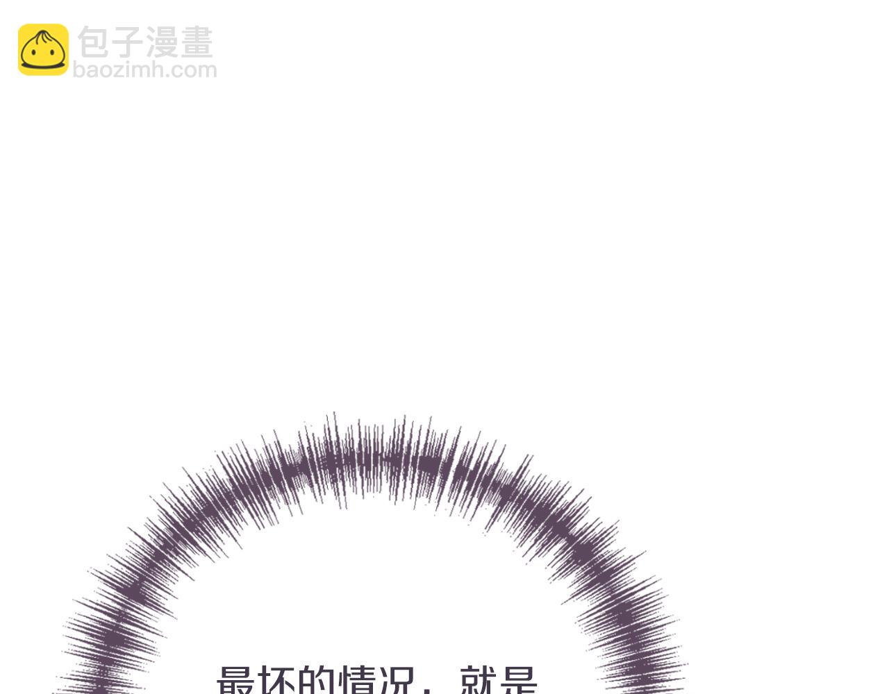 第26话 深夜密会(1/5)-第26话