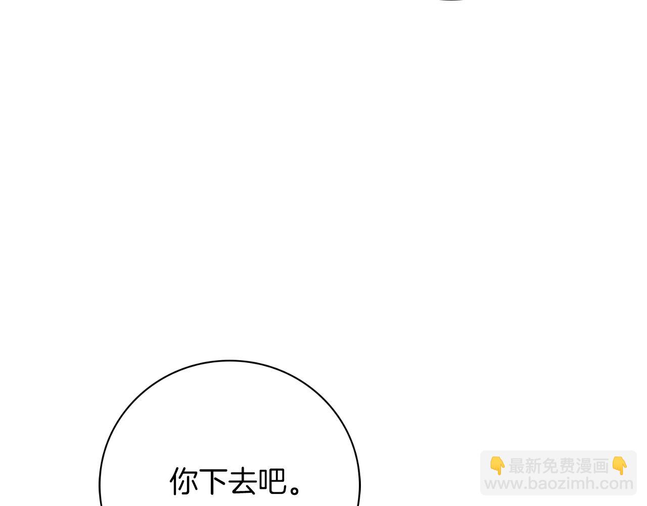 第26话 深夜密会(1/5)-第26话