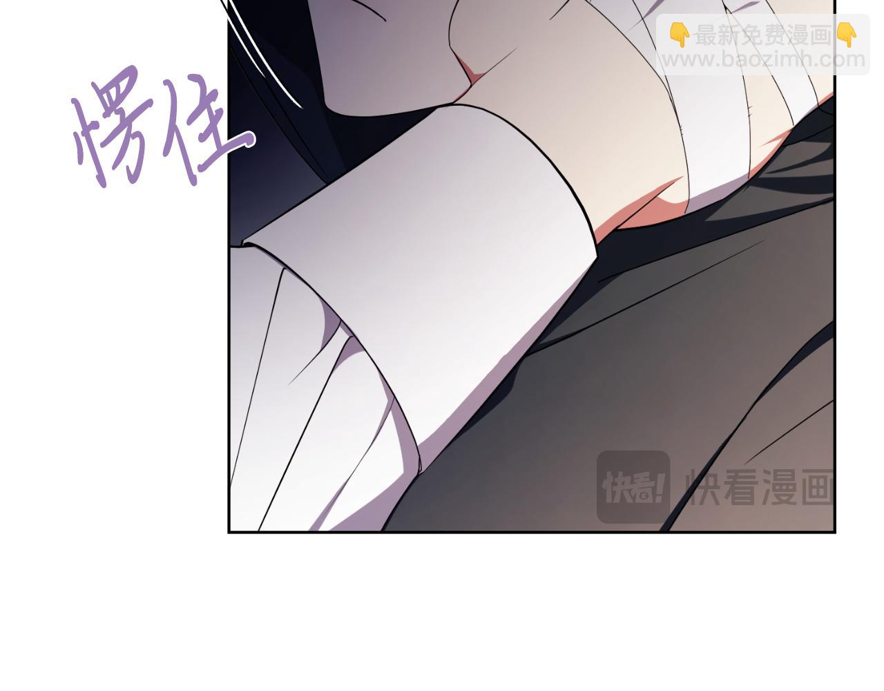 第26话 深夜密会(1/5)-第26话