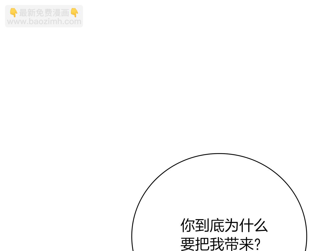 第26话 深夜密会(1/5)-第26话