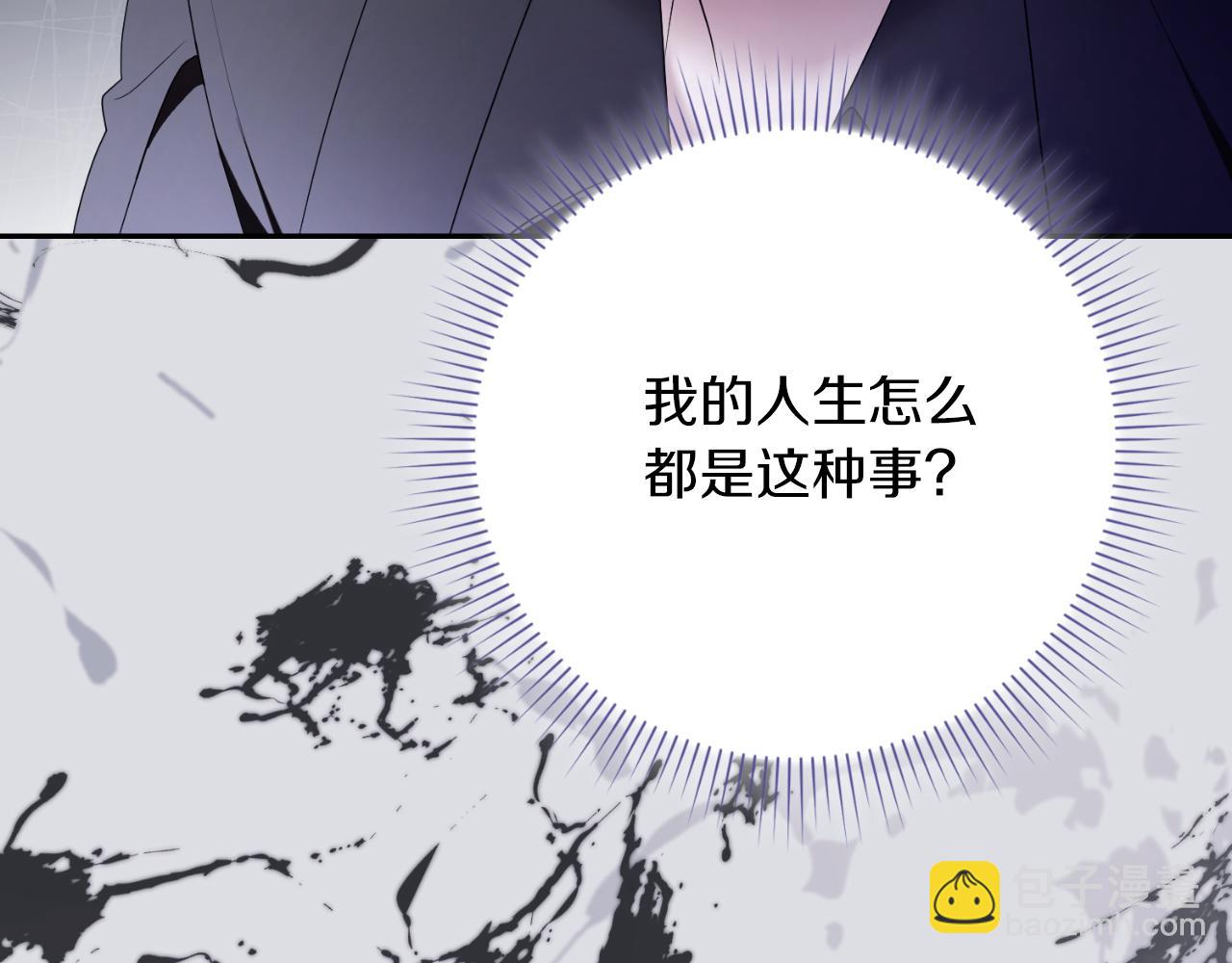 第28话 拼死相救(1/5)-第28话