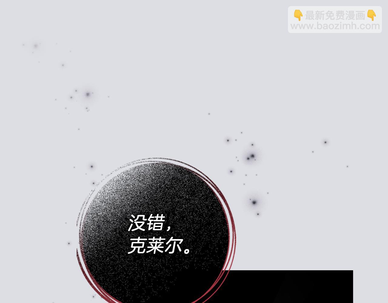 第28话 拼死相救(1/5)-第28话